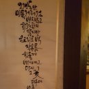 예담찻집 이미지