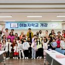 월곡동청소년문화의집 이미지