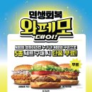 노브랜드버거 - 동작구 여의대방로 136 | 노브랜드버거