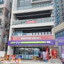 CU 연화리쌍용센터점 이미지