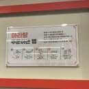 춘리 마라탕 독산점