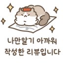 인서피랑 이미지