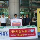 계양종합사회복지관 이미지