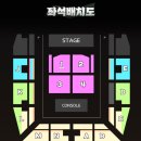 🎻 진격의 거인 오케스트라 콘서트 - 후기 (in 고려대 화정체육관) ⚔️