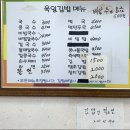 욱일김밥