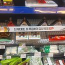 크레이지김밥 | 이마트24 신상 크레이지 불닭 시리즈 2종 김밥 후기