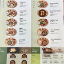 본죽&비빔밥 부산 아시아드점