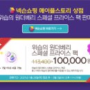 뽑기베리 이미지