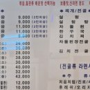 누나밥쭈 이미지