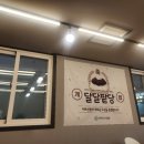 원통재래시장 이미지