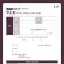 제일풍경채 정문 이미지