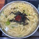 은혜손칼국수칡냉면 이미지