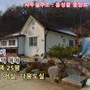 산 아래 이미지