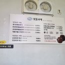 맛뜰리에