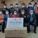 송전경로당 이미지