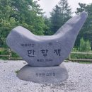 대지여인숙 이미지