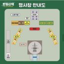 한빛푸드 이미지