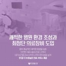 서울웰치과의원 이미지