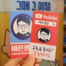 바른뽑기생활 이미지