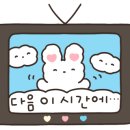 던킨대구광장
