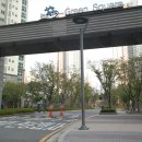 그린푸르지오공인중개사사무소 이미지
