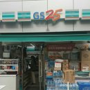 GS25 노량메가점 네이버블로그