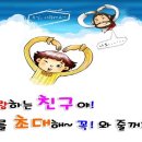 “여름성경학교가 전혀 다른 형태로 바뀐다” 이미지