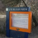꽃편지길 이미지