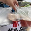 석관동떡볶이 동두천점 | 동두천 지행 맛집 석관동 기름 떡볶이 솔직후기