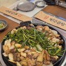선한축산 | [강남/역삼] 살얼음맥주와 함께 하기 좋은 푸짐하고 신선한 강남역곱창 - 진구곱창(강남역CGV점)