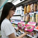 지에스25 용리단길 이미지