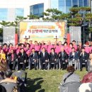 문경 노인복지관 이미지