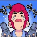 별에서 온 그닭 이미지