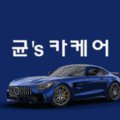 백스카케어