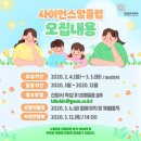 사이언스클럽 이미지