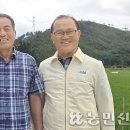 삼척시농업기술센터(원덕) 농민신문