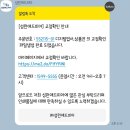 Wedding ෆ | 53. 성원애드피아 청첩장 수령, 식권과 엽서 픽업, 청첩장 불량후기