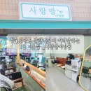 착한머리미용실 이미지
