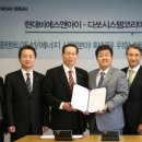 비에스앤글로벌