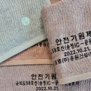 태완건설(주) 이미지