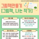 그림책 만들기 Daum카페