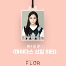 마이다스광고