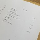 오노마토피 이미지