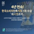 평촌빨래방