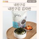 광주서구지역자활센터 내친구김