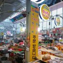 송현주공시장 이미지