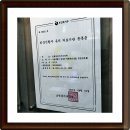 참치과의원 이미지