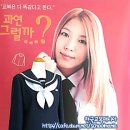 ☆HanKyoMae☆ - 부산경남여자중학교 이미지