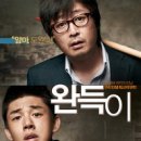 (주)완엔터테인먼트 이미지