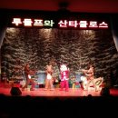 루돌프와 산타클로스 이미지